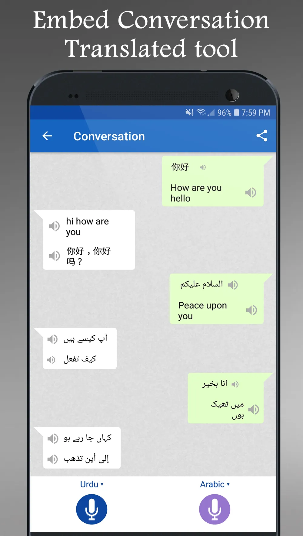 Speak and Translate offline | Indus Appstore | Screenshot