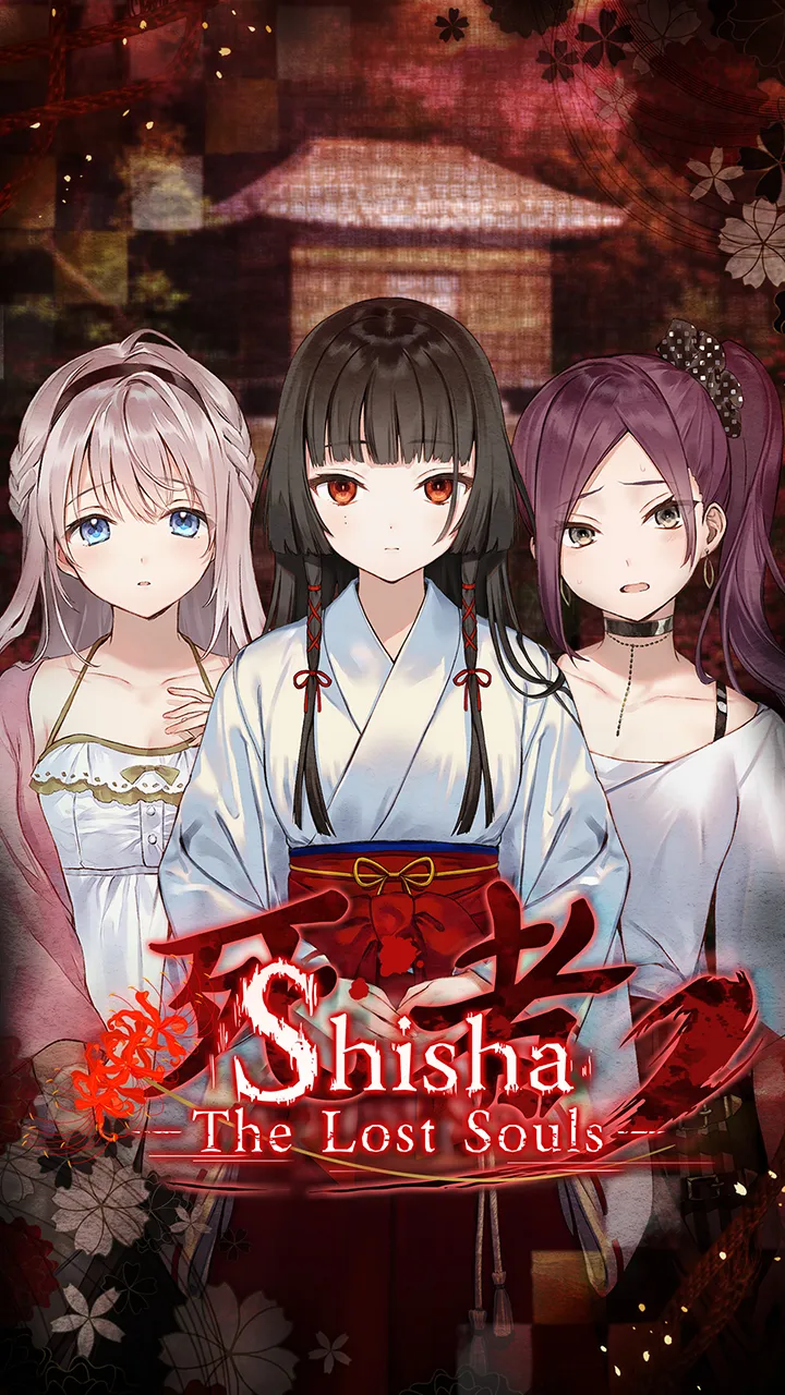 Shisha - The Lost Souls: Anime | Indus Appstore | Screenshot