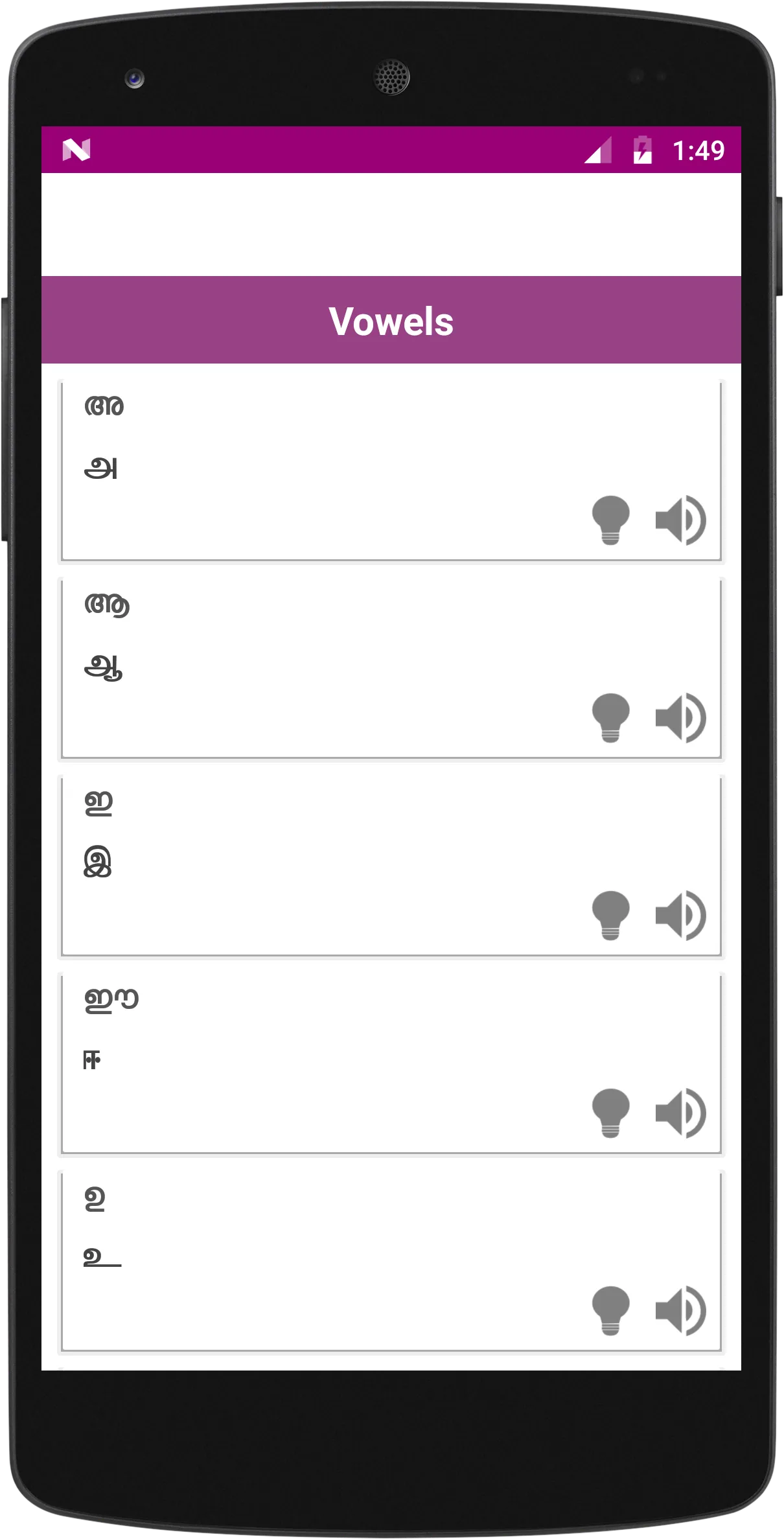 Tamil Alphabets Malayalam | Indus Appstore | Screenshot