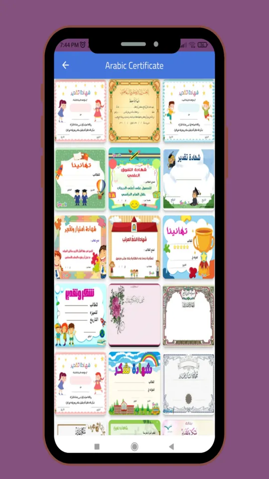 Certificates Frames templates | Indus Appstore | Screenshot