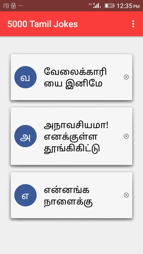 5000 Tamil Jokes | Indus Appstore | Screenshot