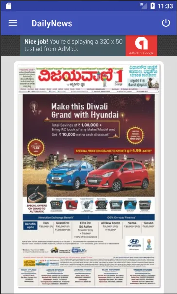 Daily News (Kannada) | Indus Appstore | Screenshot