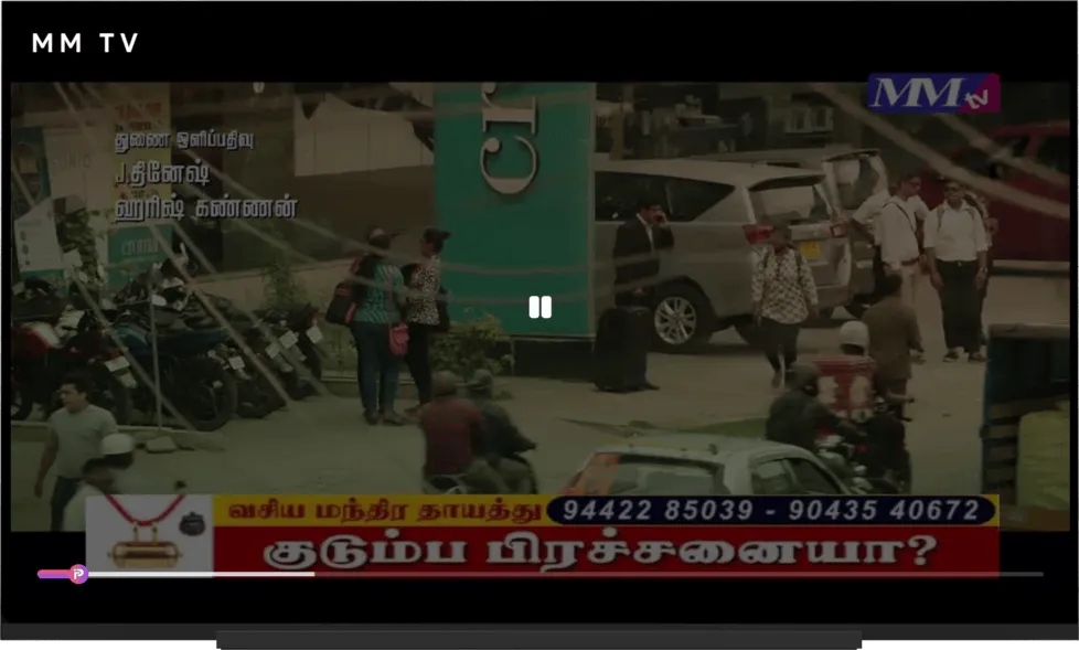 MM TV | Indus Appstore | Screenshot