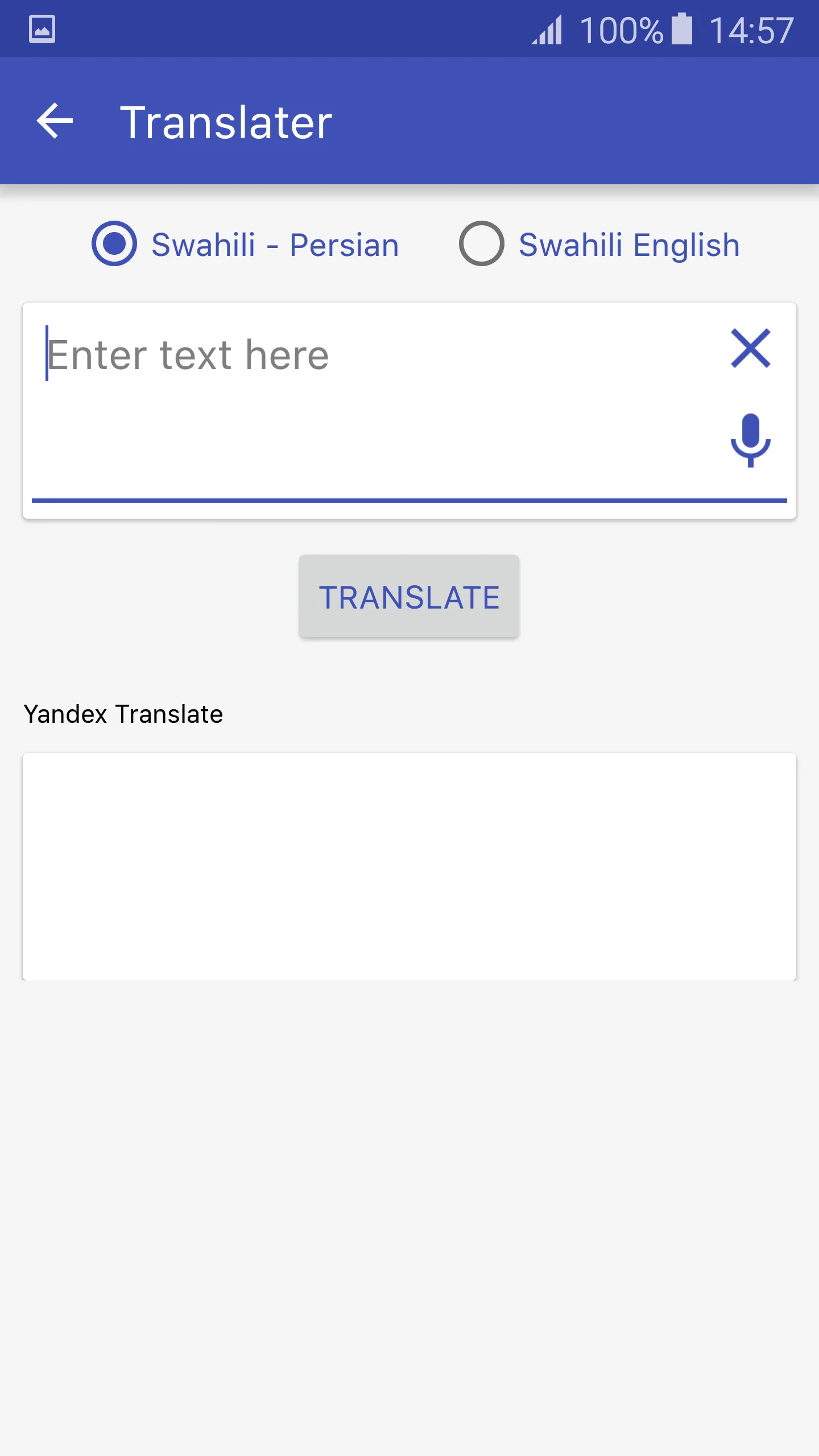 Dictionary English Swahili | Indus Appstore | Screenshot