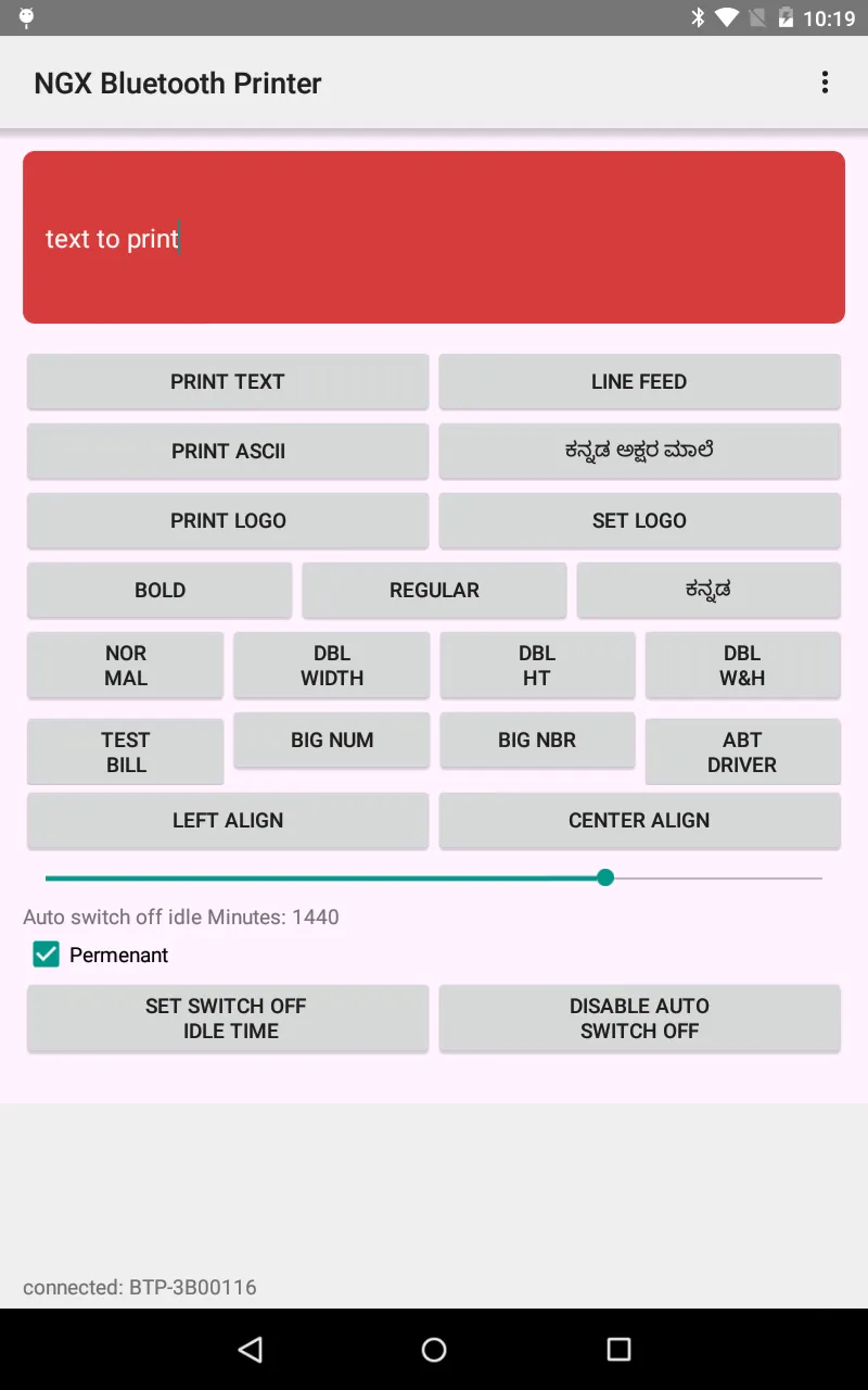 NGX Bluetooth Printer Demo | Indus Appstore | Screenshot