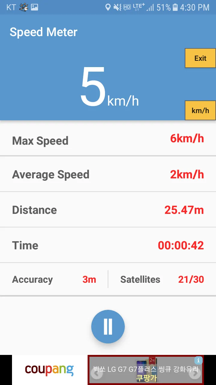 GPS speedometer, distance mete | Indus Appstore | Screenshot