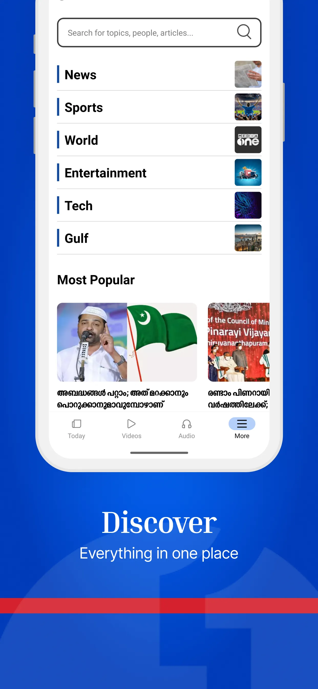 MediaOne TV Malayalam News App | Indus Appstore | Screenshot