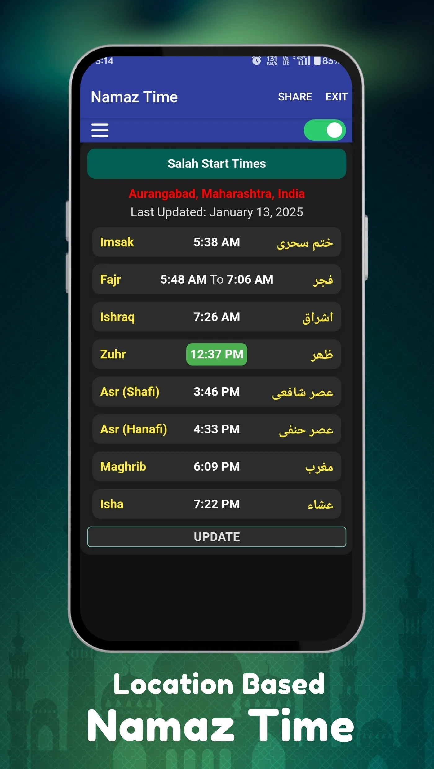 Urdu Calendar 2025 | Indus Appstore | Screenshot