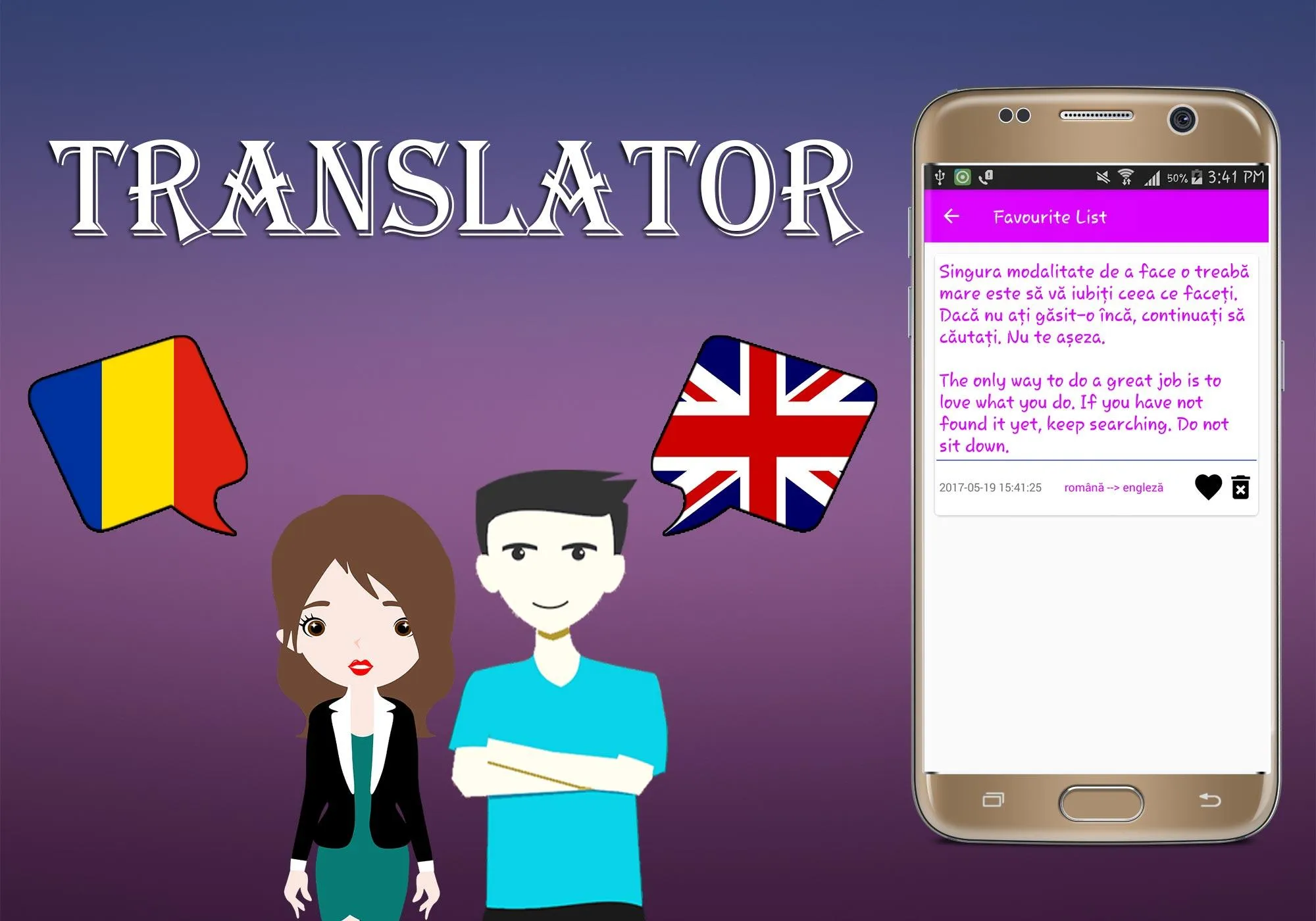 Romanian To English Translator | Indus Appstore | Screenshot