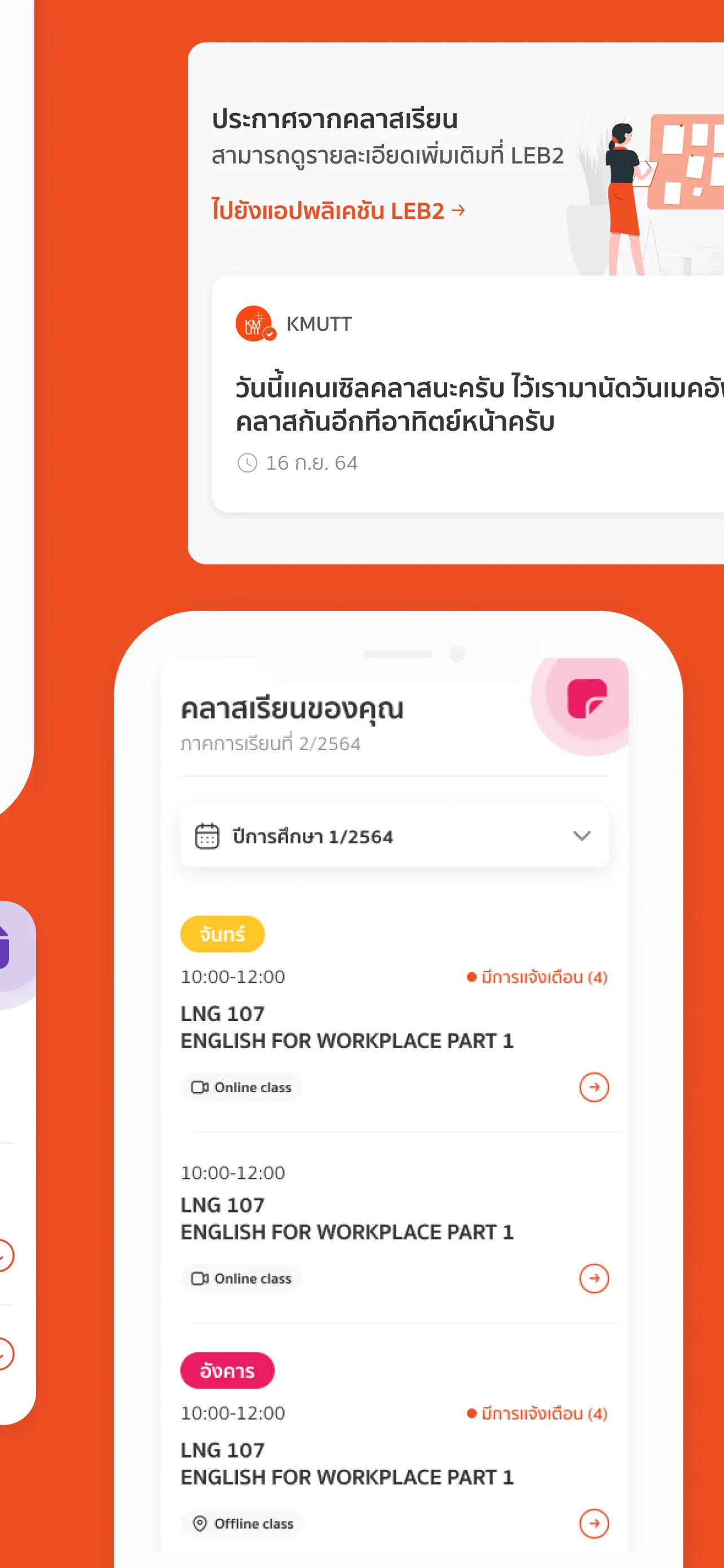 MOD LINK | Indus Appstore | Screenshot