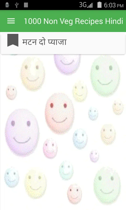 1000 Non Veg Recipes Hindi | Indus Appstore | Screenshot