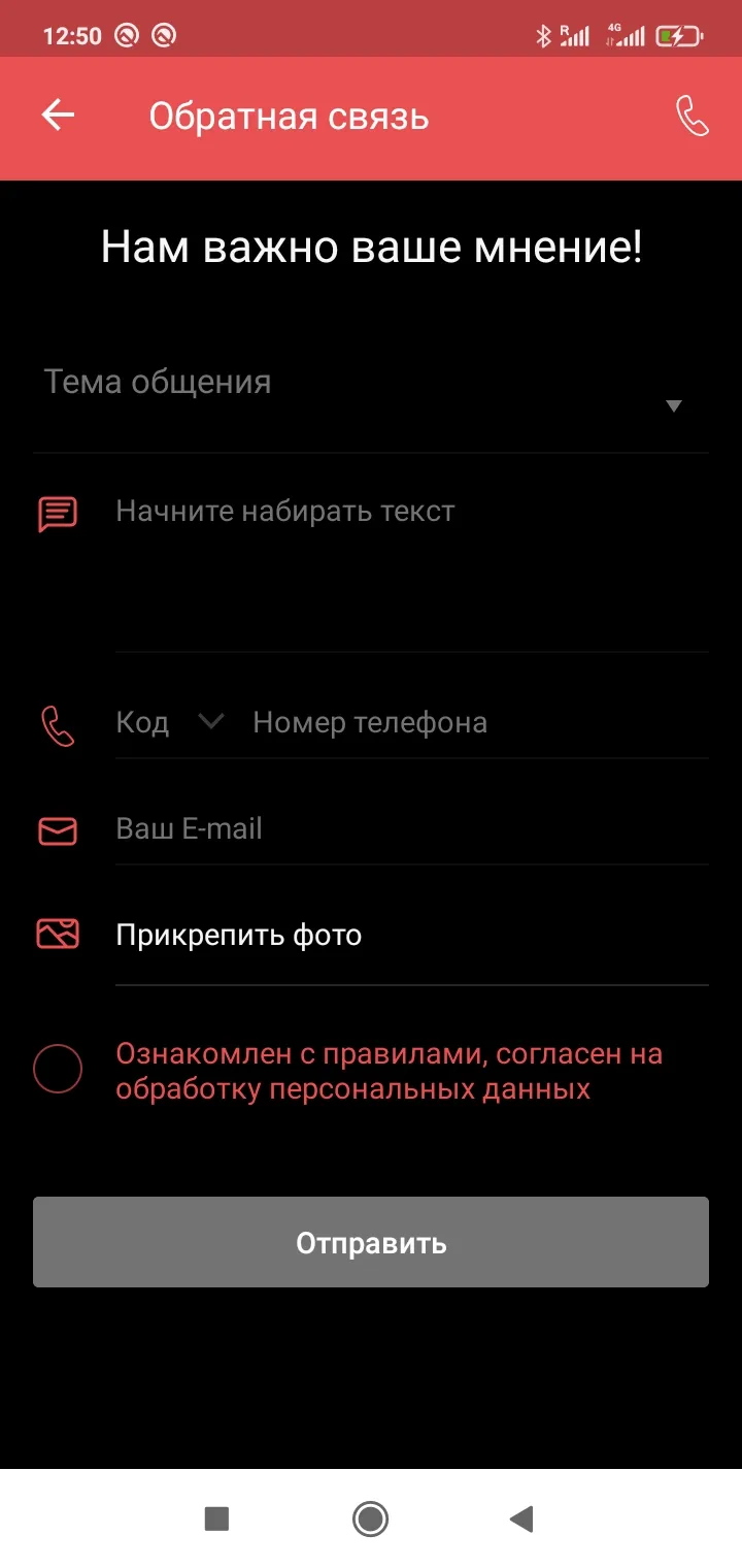 СВ фитнес | Indus Appstore | Screenshot