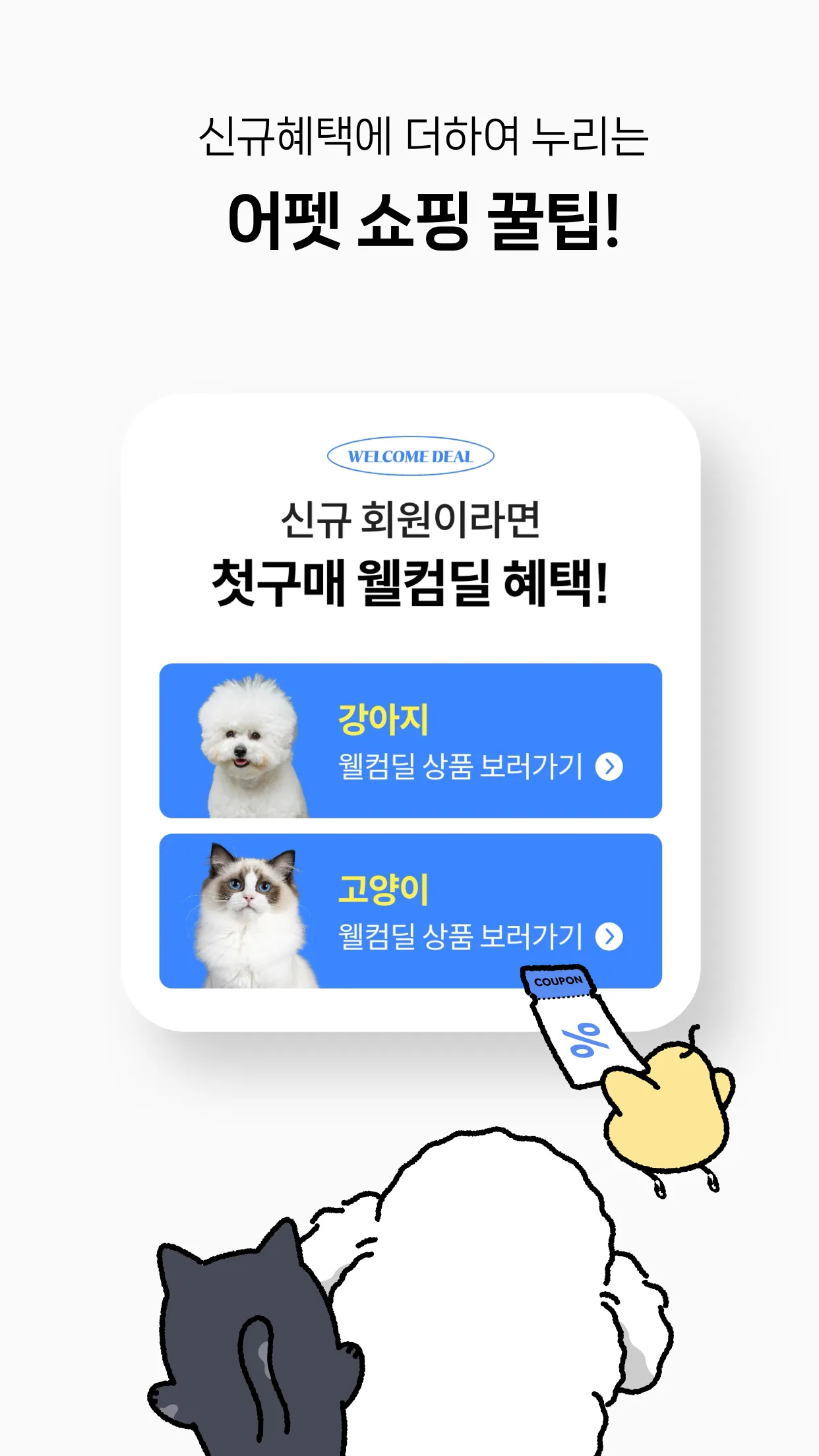 어바웃펫 (aboutPet) | Indus Appstore | Screenshot