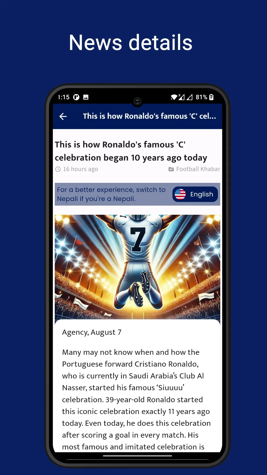Bhakundo - Football and more | Indus Appstore | Screenshot