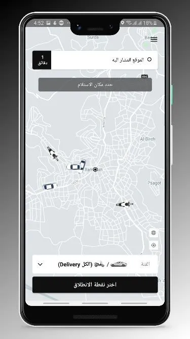 Wheels | Indus Appstore | Screenshot