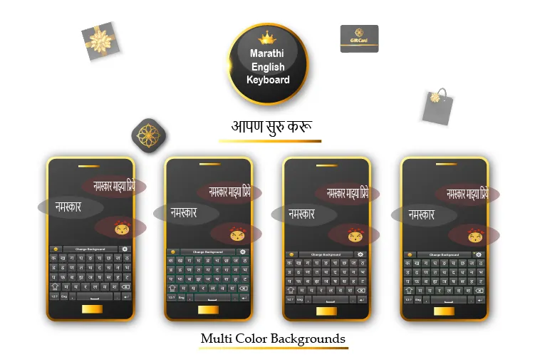 Marathi English Keyboard | Indus Appstore | Screenshot