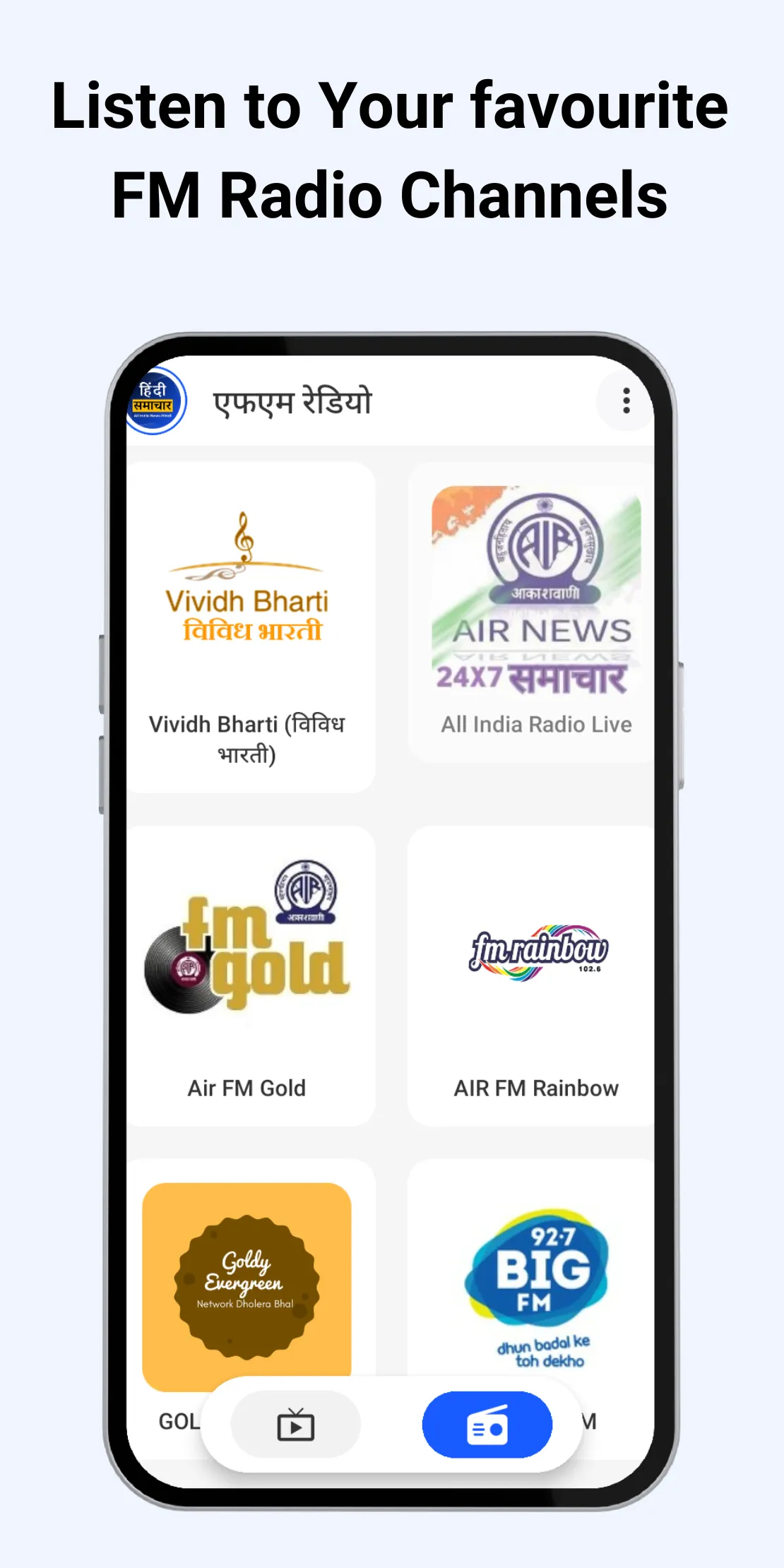 NewsPiece - Hindi News Live TV | Indus Appstore | Screenshot