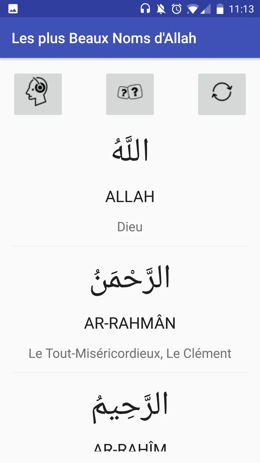 Les plus Beaux Noms d'Allah | Indus Appstore | Screenshot