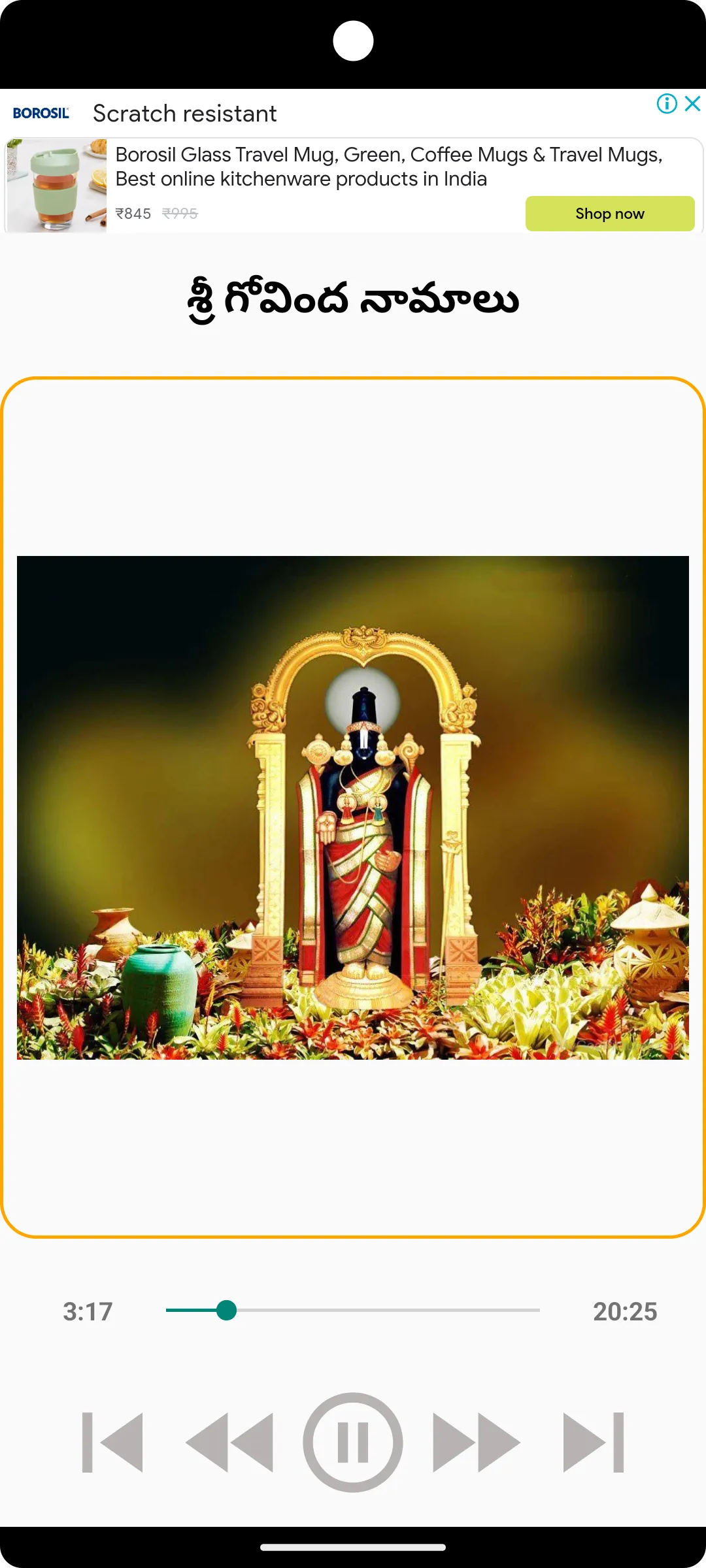 Sri Govinda Namalu | Indus Appstore | Screenshot