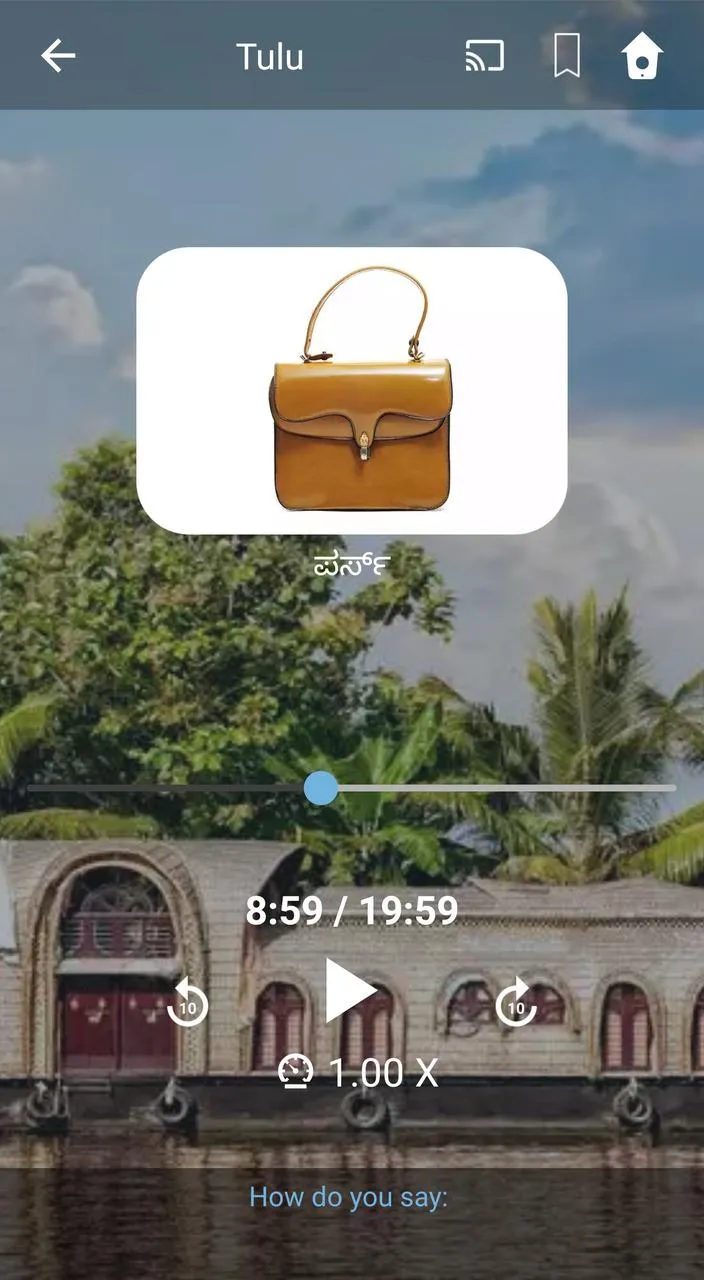 Learn Tulu. Speak Tulu. Study | Indus Appstore | Screenshot
