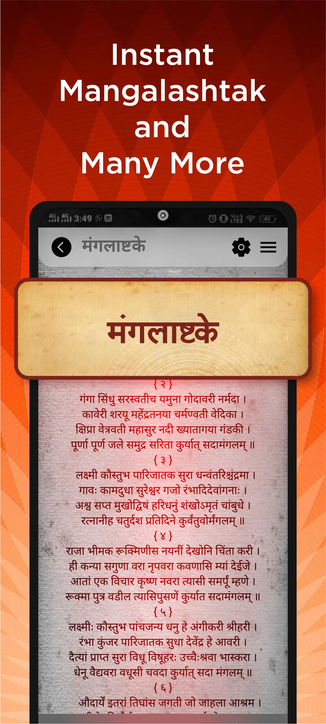 InstaGuruji - Sandesh Kulkarni | Indus Appstore | Screenshot