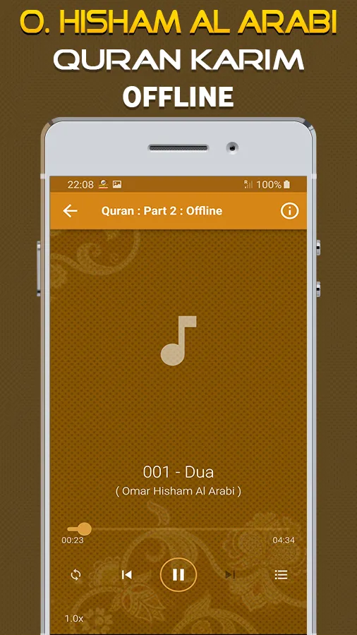 Quran Omar Hisham Al Arabi | Indus Appstore | Screenshot