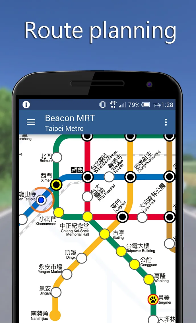 Taipei Metro Go | Indus Appstore | Screenshot