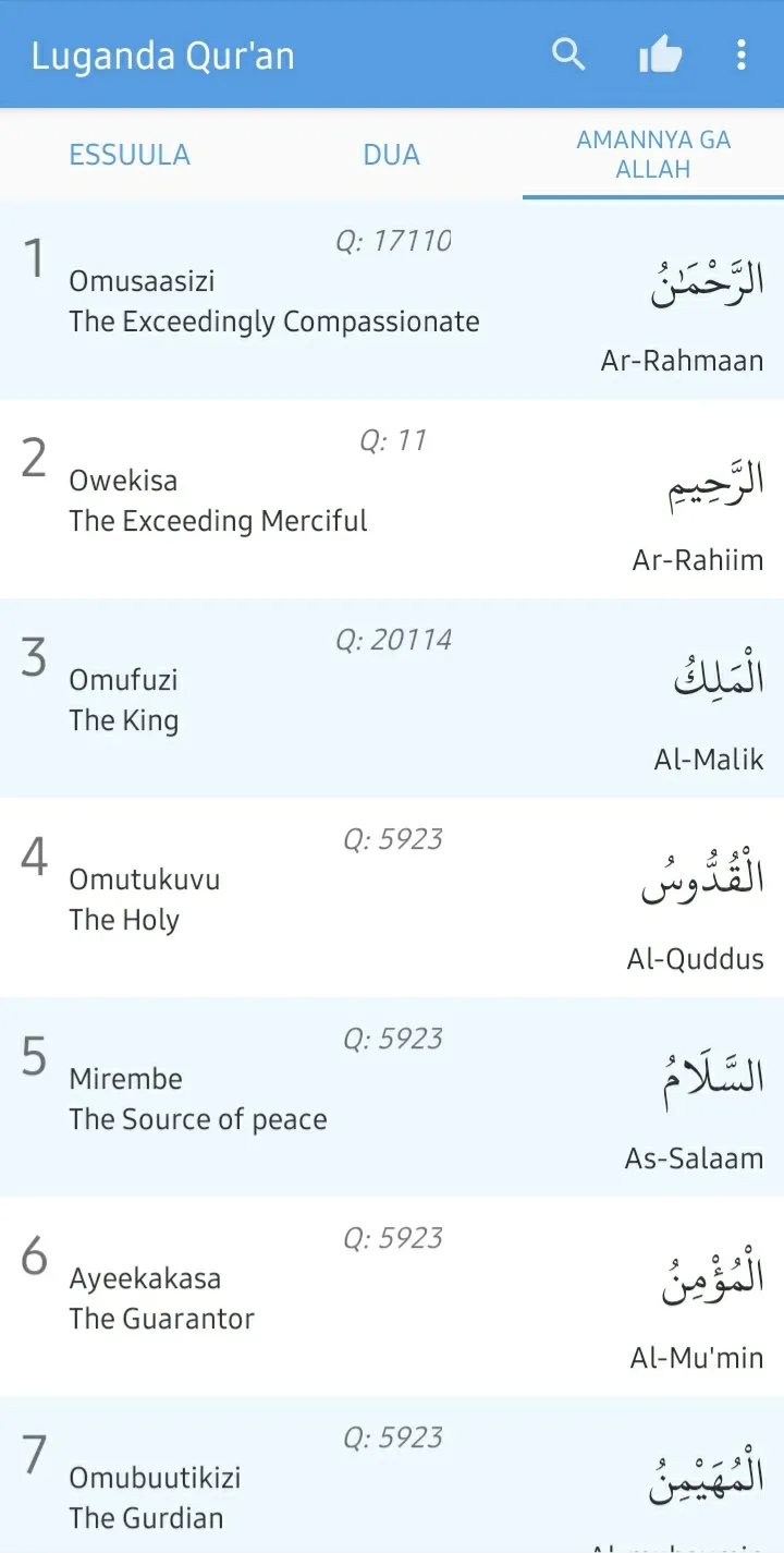 Luganda Qur'an | Indus Appstore | Screenshot