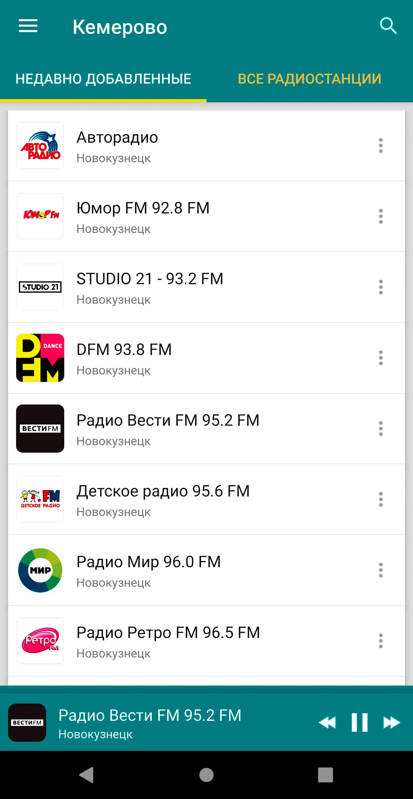 Kemerovo radios | Indus Appstore | Screenshot