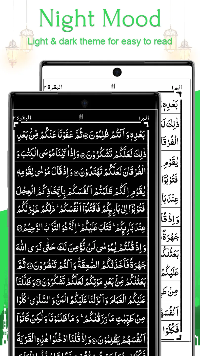 AlQuran - Read Quran Offline | Indus Appstore | Screenshot