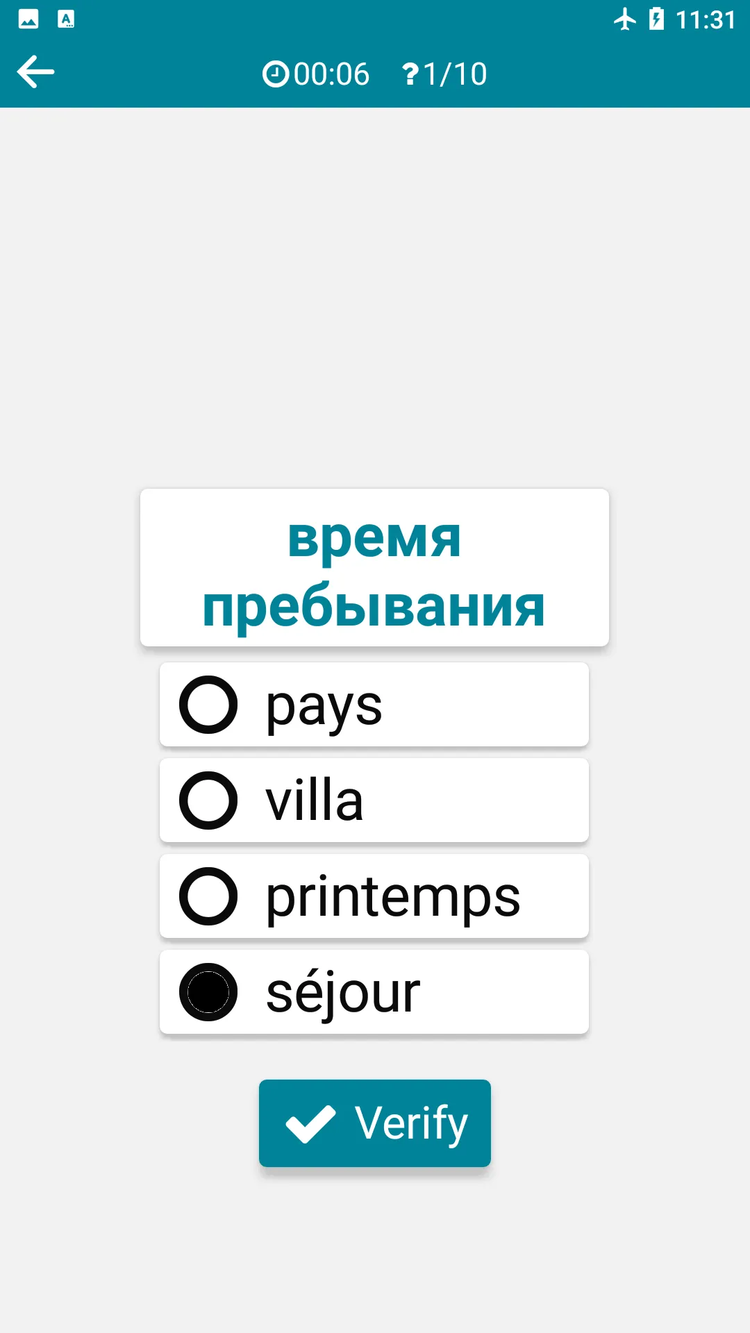 French - Russian | Indus Appstore | Screenshot