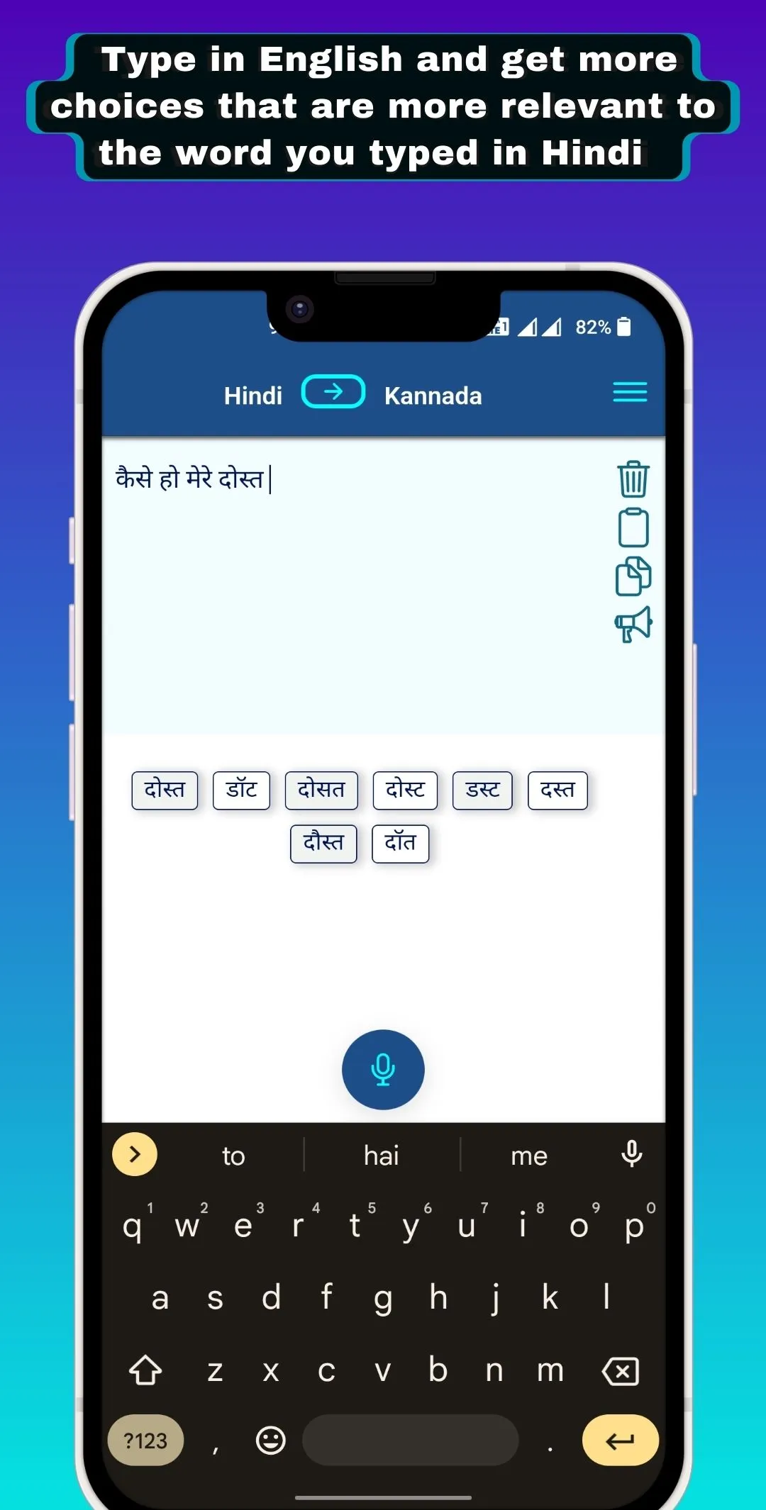 Kannada - Hindi Translator | Indus Appstore | Screenshot