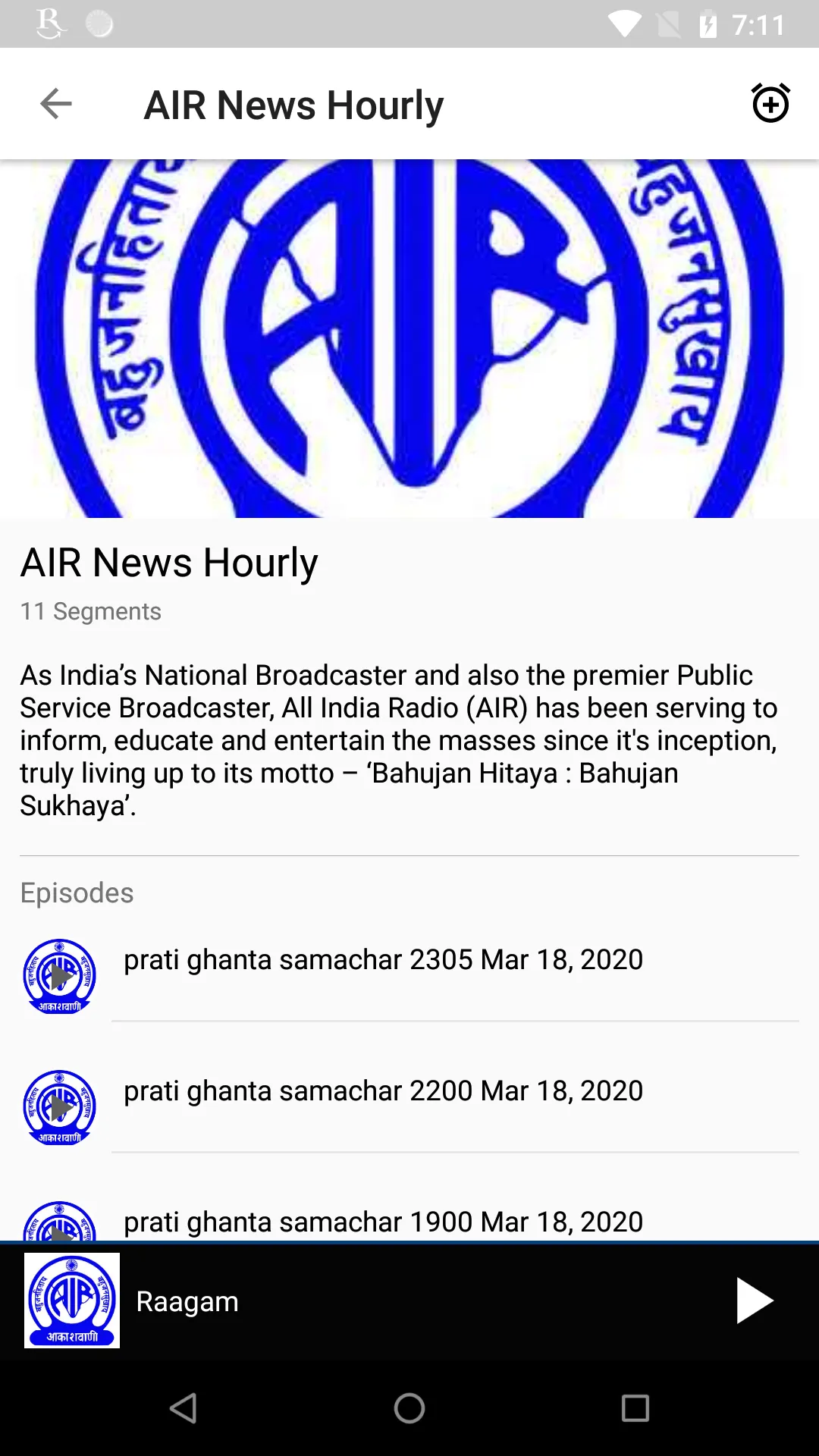 All India Radio - Radio India | Indus Appstore | Screenshot