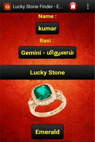 Lucky Stone Finder - English | Indus Appstore | Screenshot