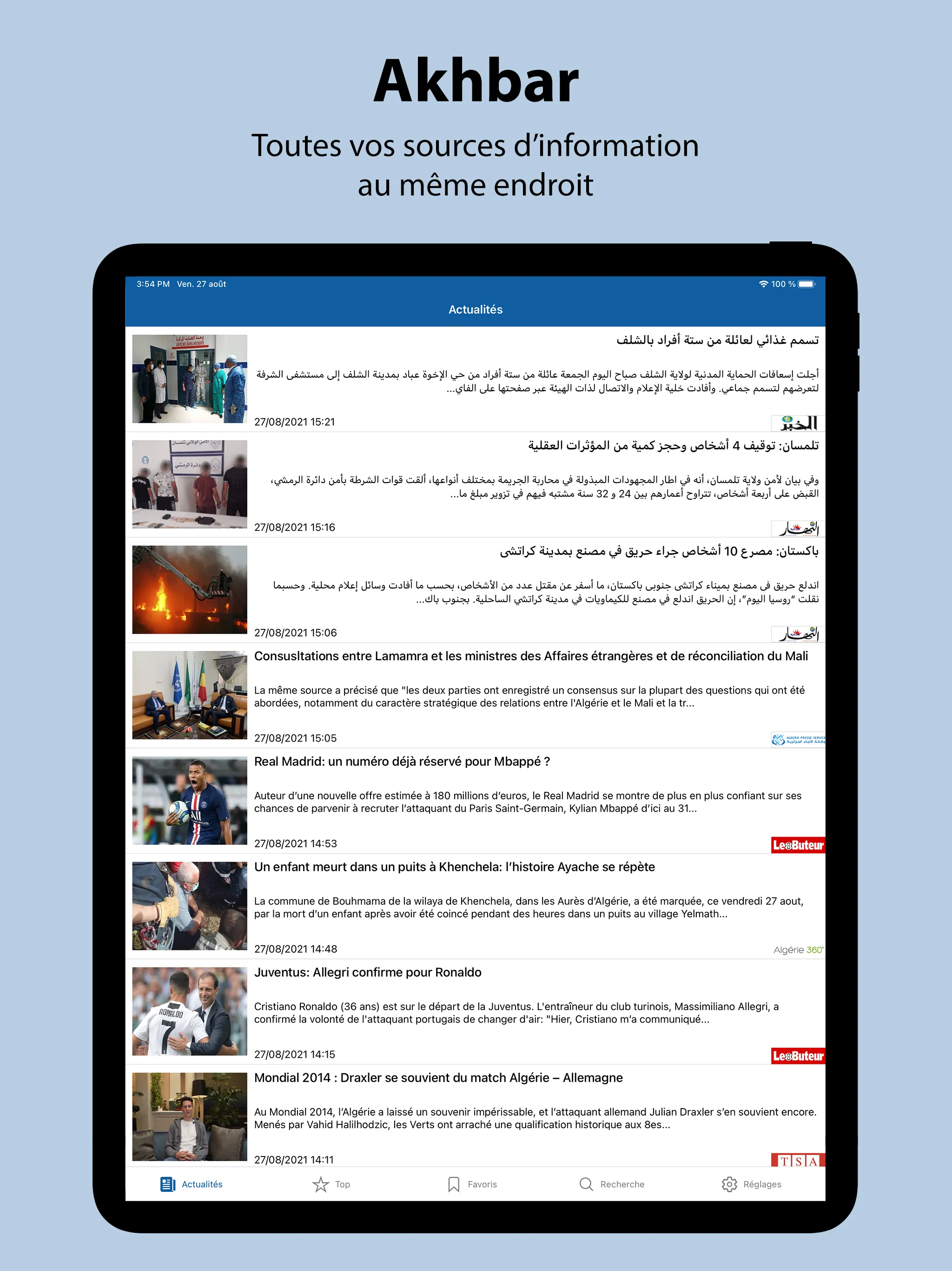 Akhbar Algeria - أخبار الجزائر | Indus Appstore | Screenshot