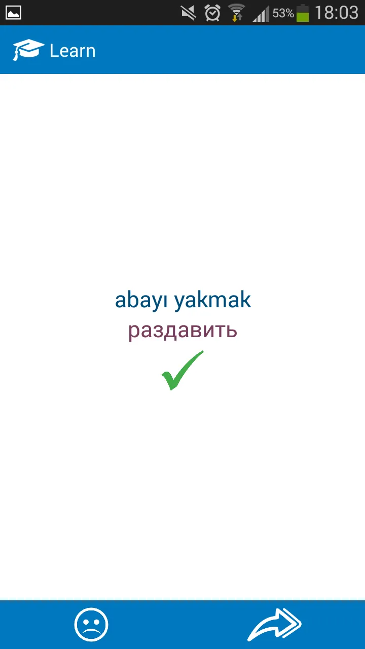 Turkish - Russian dictionary | Indus Appstore | Screenshot