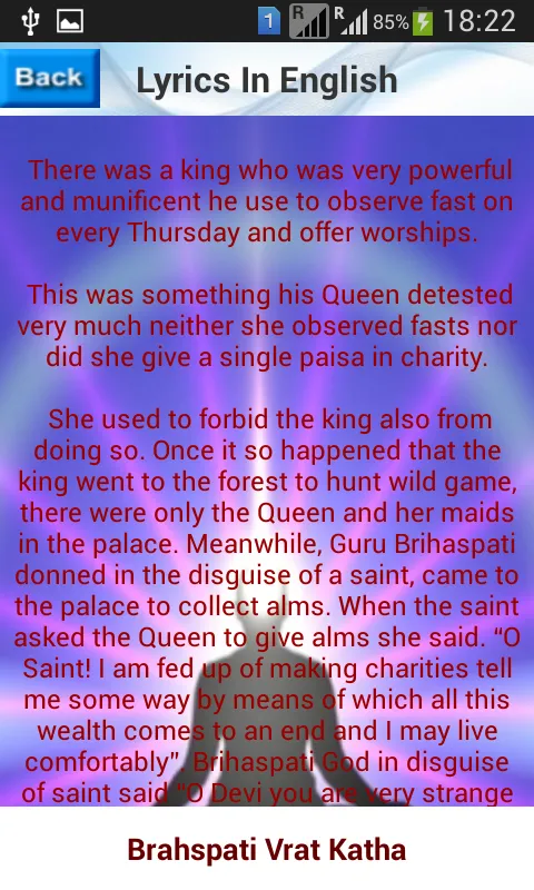 Brahspati Vrat Katha | Indus Appstore | Screenshot