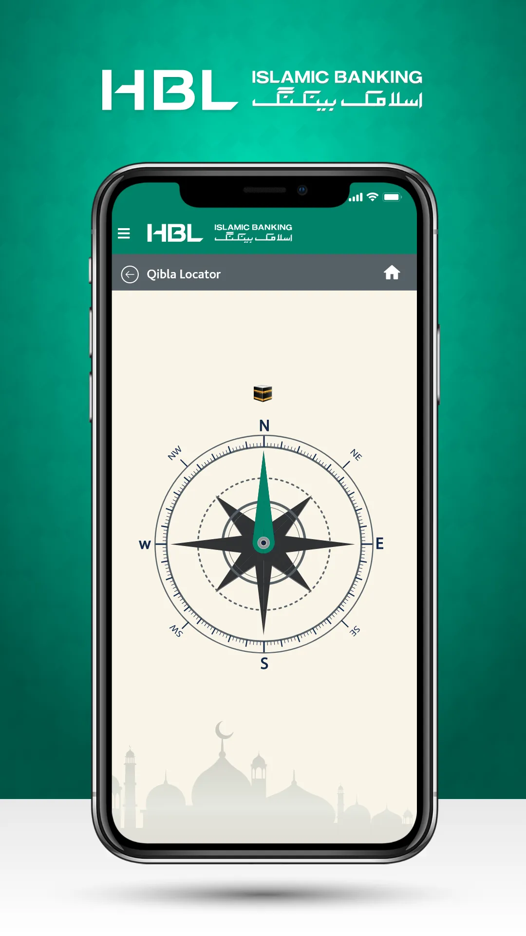 HBL Islamic | Indus Appstore | Screenshot