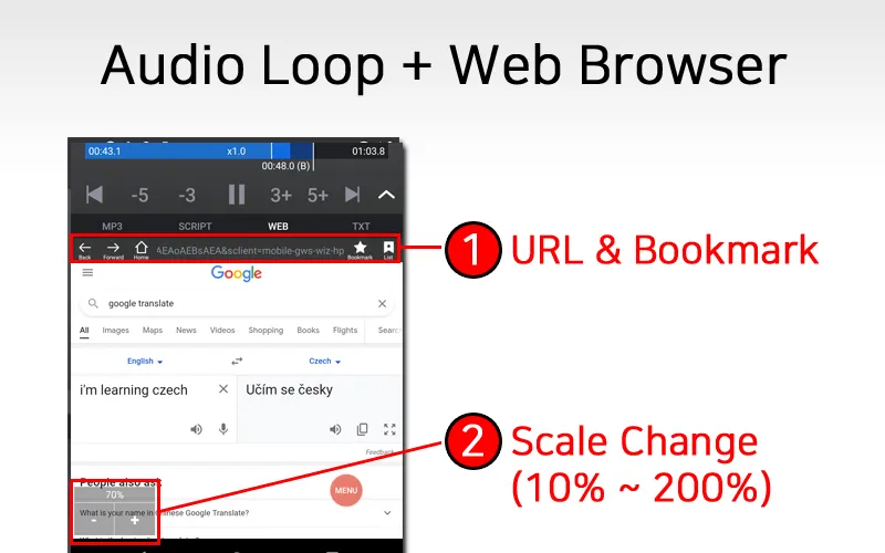 Loop Player Repeat Player | Indus Appstore | Screenshot