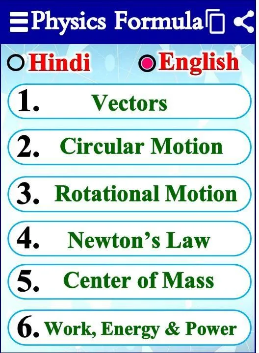 All Formulas PCM | Indus Appstore | Screenshot