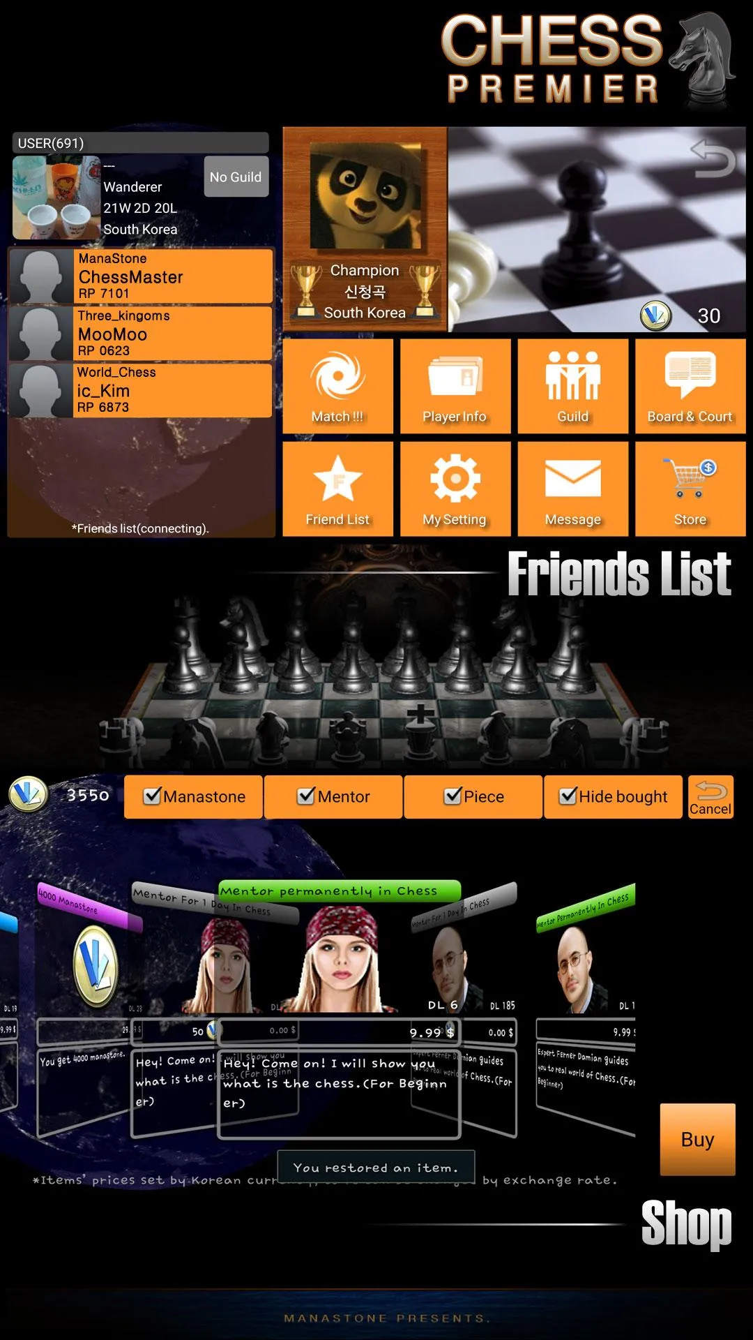 Chess Premier | Indus Appstore | Screenshot