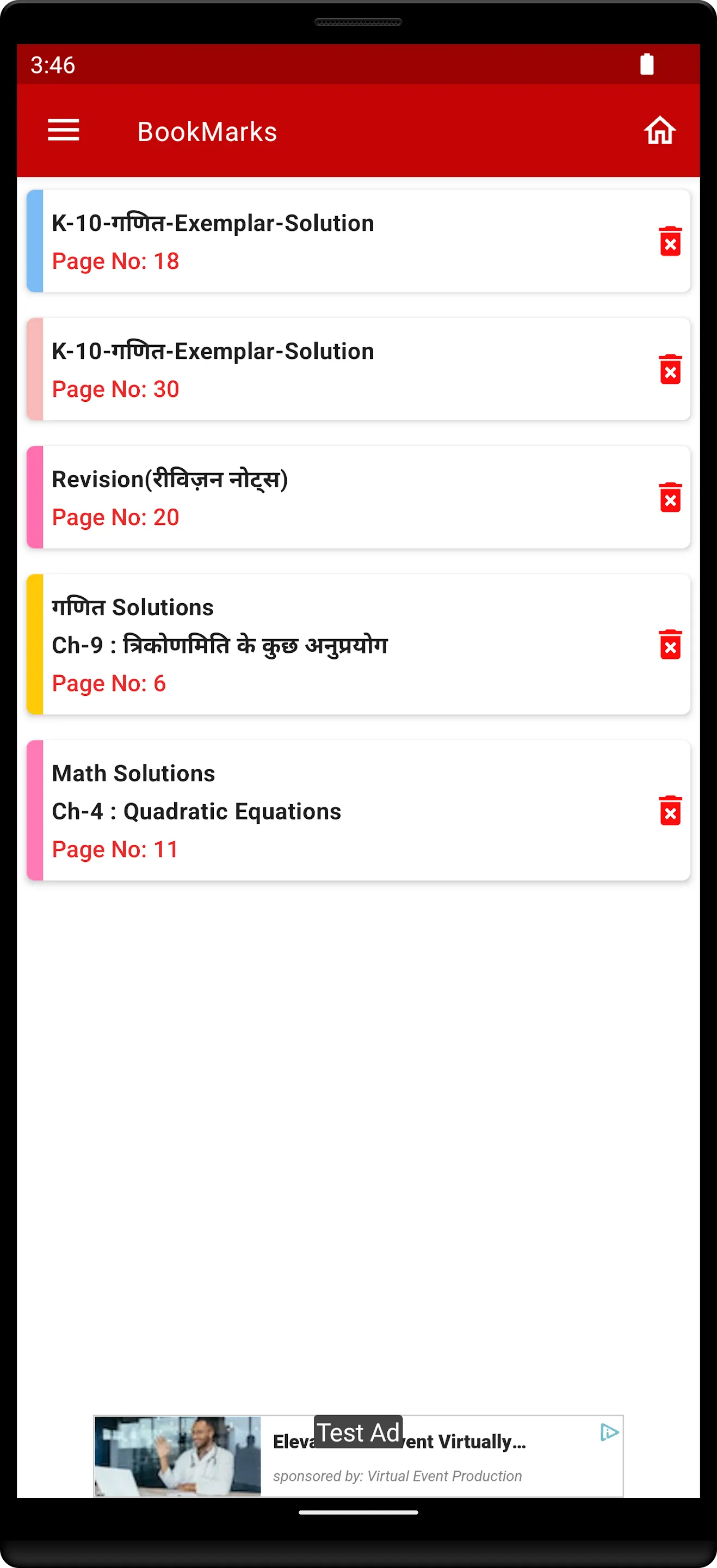 10th class math solution hindi | Indus Appstore | Screenshot