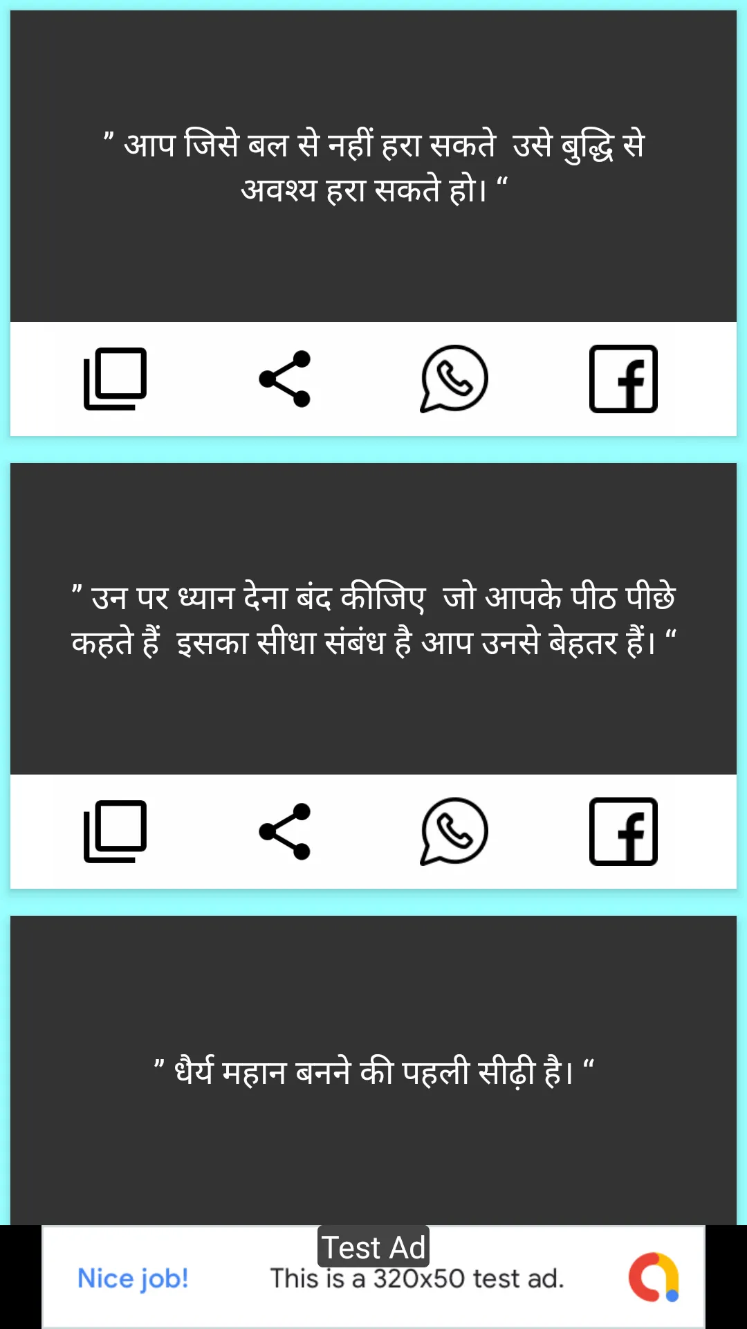 Suvichar Hindi 2023 | Indus Appstore | Screenshot