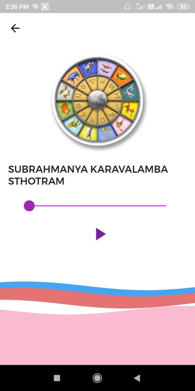 Janmakundali | Indus Appstore | Screenshot