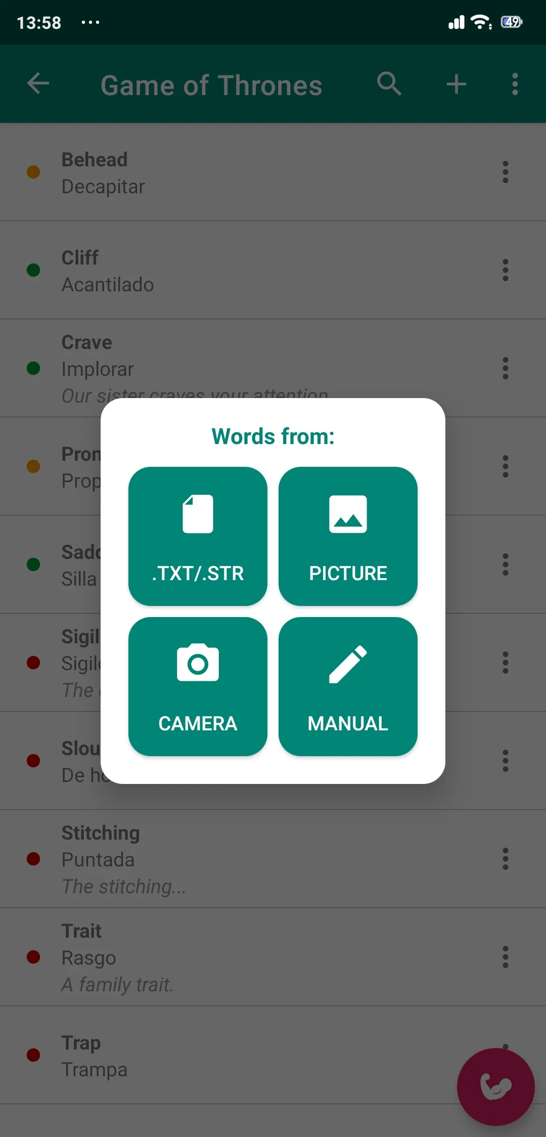 Vocatrainer: train vocabulary | Indus Appstore | Screenshot