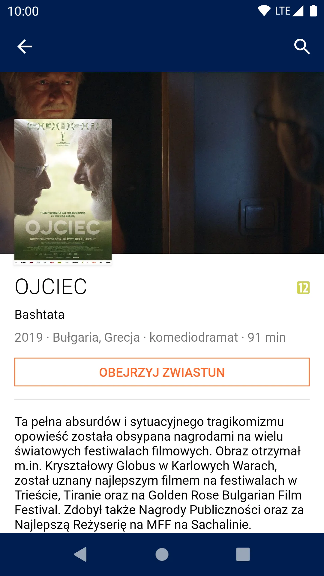 Moje eKino | Indus Appstore | Screenshot