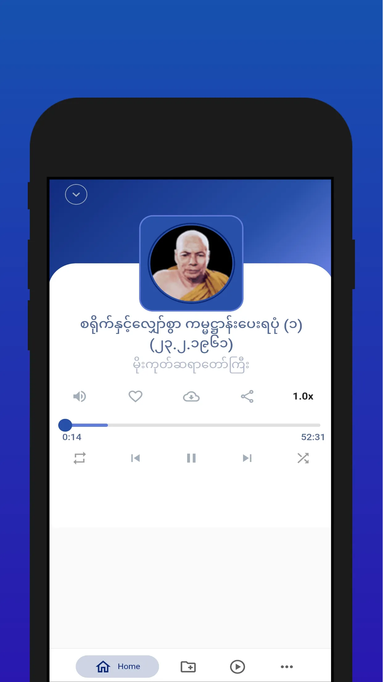 Thitsarparami | Indus Appstore | Screenshot