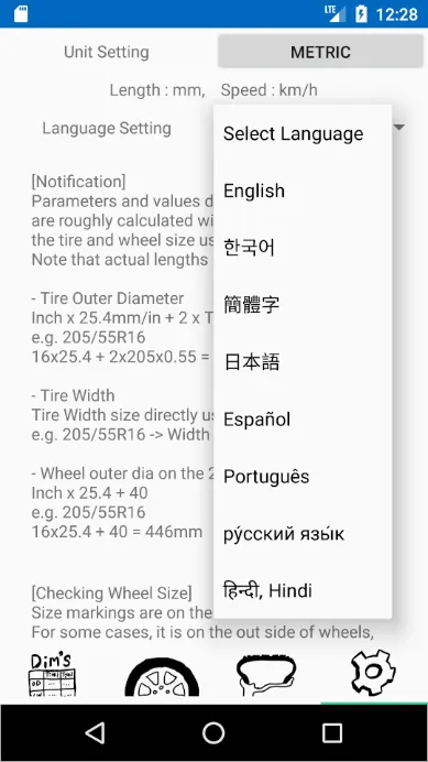 TireSize - Wheel&Tire Size, Di | Indus Appstore | Screenshot