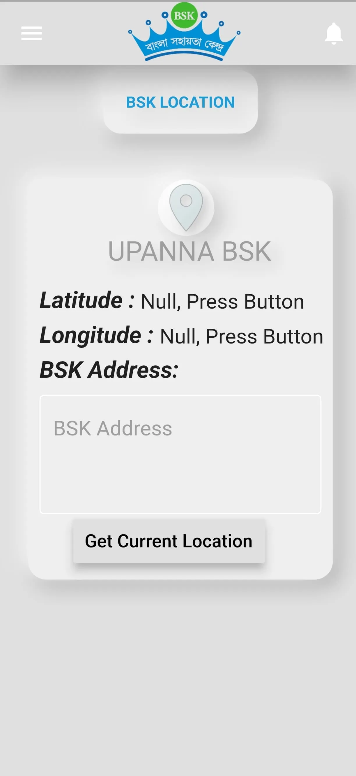 BSK Connect | Indus Appstore | Screenshot