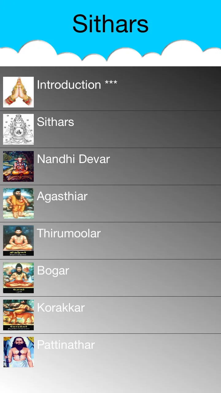 Sithars | Indus Appstore | Screenshot